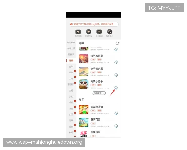 全面收录的PG娱乐网站大全，提供最全的PG网站导航和最新娱乐资源信息