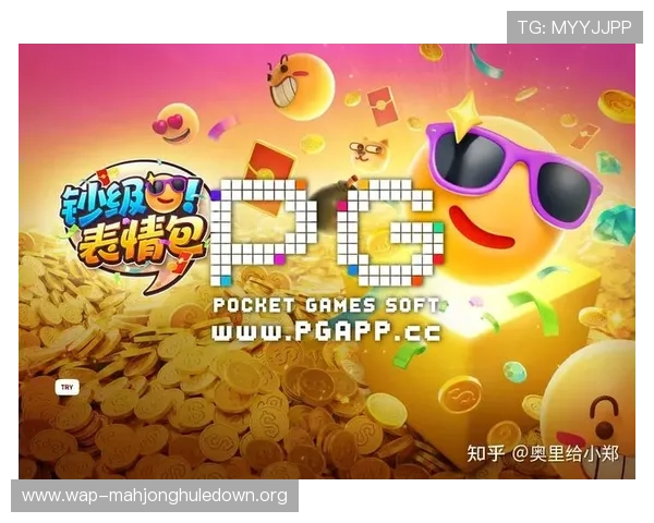 在PG电子游戏贴吧获取最新的游戏礼包码和优惠活动，享受更多专属福利与惊喜