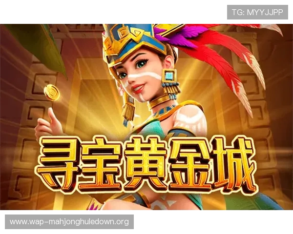 如何在PG官网电游游戏中快速提升等级和获得稀有道具的实用技巧分享