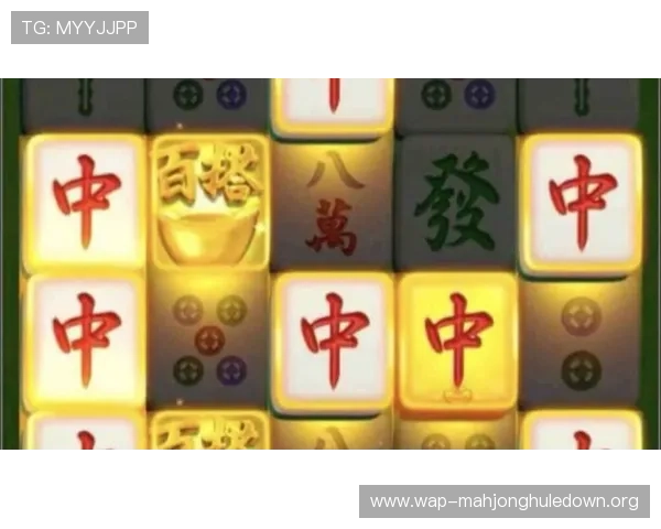 掌握pg麻将糊了的核心技巧让你在牌局中轻松取胜的方法介绍