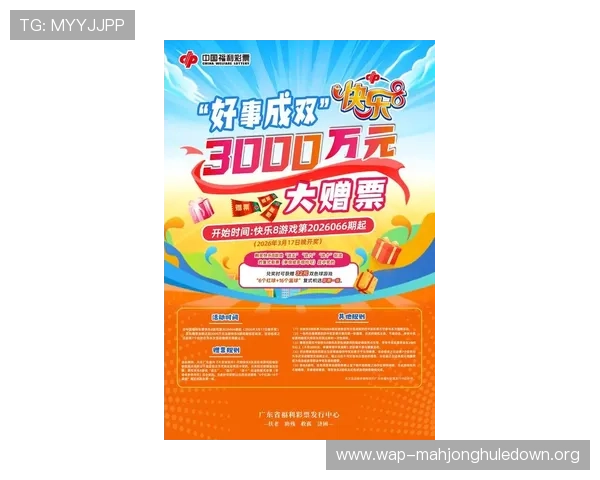 探索PG电子数字站最新优惠活动，享受丰富的游戏资源和优质的客户服务体验