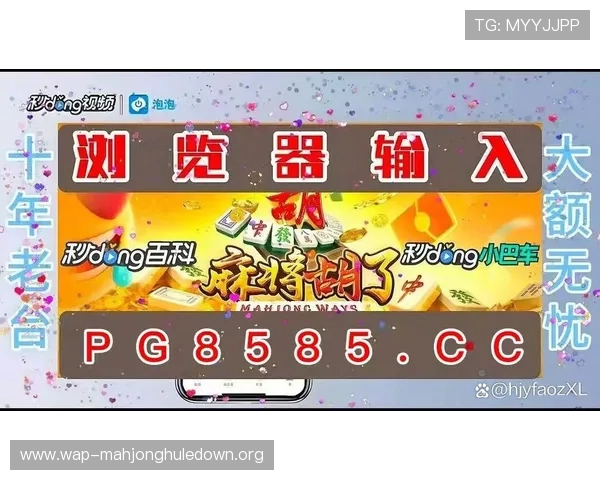 深入了解PG赏金女王怎么玩,提升游戏技巧实现高分通关攻略 深入了解PG赏金女王怎么玩,提升游戏技巧实现高分通关攻略