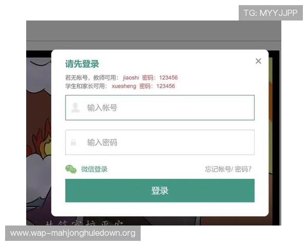 掌握PGSOFT官网网娱乐入口的安全登录技巧,保障您的账号信息安全