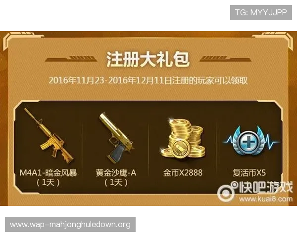 PG官方电子平台官网版最新优惠活动与福利礼包领取指南,助力玩家获得更多游戏资源 PG官方电子平台官网版最新优惠活动与福利礼包领取指南,助力玩家获得更多游戏资源
