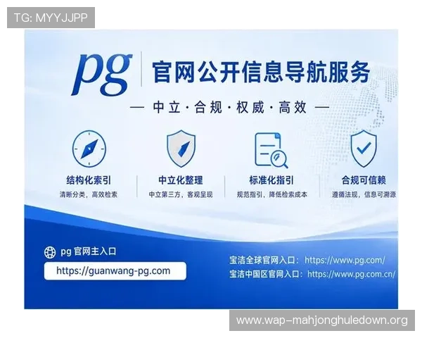 PG国际体育合法合规运营情况详解,保障玩家权益的同时遵守相关法律法规 PG国际体育合法合规运营情况详解,保障玩家权益的同时遵守相关法律法规