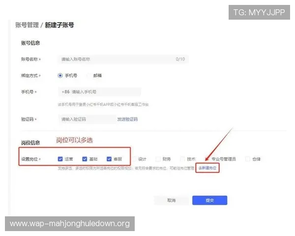 PG国际站官网注册流程详解,帮助新用户快速完成账号创建与安全设置 PG国际站官网注册流程详解,帮助新用户快速完成账号创建与安全设置