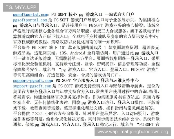 PG电子手机网址最新入口地址,快速登录畅玩热门游戏,满足不同玩家的多样需求 PG电子手机网址最新入口地址,快速登录畅玩热门游戏,满足不同玩家的多样需求