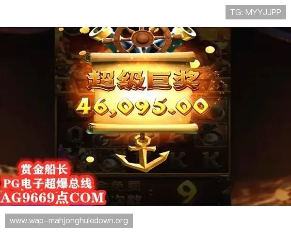 PG麻将胡了1高分技巧分享助你在比赛中轻松获得高分赢得更多奖励 PG麻将胡了1高分技巧分享助你在比赛中轻松获得高分赢得更多奖励