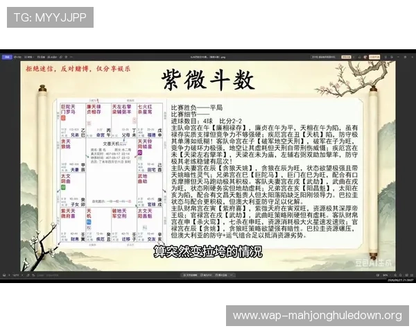世界杯巴拉圭对阵澳大利亚比赛详细数据分析与比分预测 世界杯巴拉圭对阵澳大利亚比赛详细数据分析与比分预测