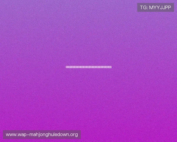 如何选择优质的手机娱乐场平台网站确保游戏公平性和优质的客户服务